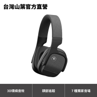 Yamaha YH-L700A 3D環繞無線耳罩式耳機