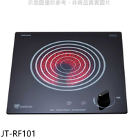《滿萬折1000》喜特麗【JT-RF101】220V單口電陶爐(全省安裝)(7-11商品卡300元)