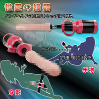 女用炮台 電動按摩棒 情趣用品 自動伸縮抽插女用性愛砲機+仿真陽具 手持+穿戴兩用型