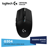 Logitech G304 LIGHTSPEED Wireless Gaming Mouse ดำ One