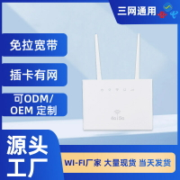 可插卡全網通4G無線路由器 移動隨身wifi家用寬帶網絡便攜路由器-UM.有米家居