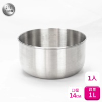 【PERFECT 理想】理想牌316不鏽鋼調理碗14cm-1入保鮮碗