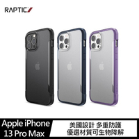 RAPTIC Apple iPhone 13 Pro Max Terrain 保護殼【APP下單4%點數回饋】