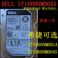 {臺灣公司貨 可打統編}DELL 原裝 1TB SAS 7.2K 3.5 12GB 0DGNTV ST1000NM0045/01A 硬盤