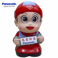 Panasonic 紀念寶寶限量特賣◆新年 (大) 寶寶 ◆值得您收藏◆(Panasonic 娃娃)【APP下單最高22%點數回饋】