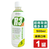 維維樂 R3活力平衡飲品Plus 蘋果口味 電解質補充 500ml/瓶 (成人、幼兒適用) 專品藥局【2013086】