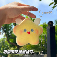 New Angel Star Plush Doll Backpack Pendant Squeaky Toy Keychain