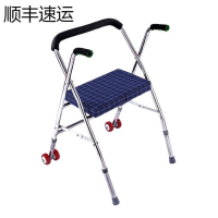 老人防摔倒保護兒童助行器輔助行走器起床助力扶手架拐椅康復訓練