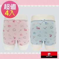 皮爾卡登 MIT台灣製女童貓咪系列柔織印花平口褲-混色4件組-C142212(115cm-155cm)
