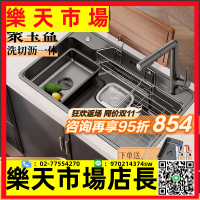 不鏽鋼水槽水槽單槽 廚房不銹鋼304家用水池納米日式洗菜盆