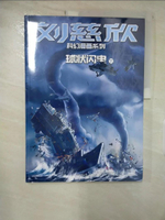 【書寶二手書T4／漫畫書_EML】球狀閃電（下）_簡體_劉慈欣
