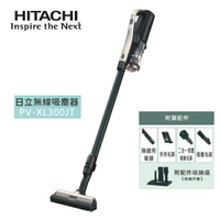 【私訊享優惠+8%點數回饋】HITACHI 日立 PVXL300JT 日製 直立手持兩用無線吸塵器