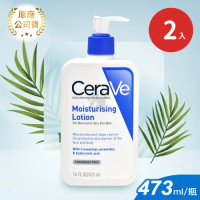 CeraVe 適樂膚 長效清爽保濕乳 473ml X2入(保濕乳液.臉部身體適用)