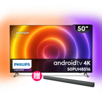 【Philips 飛利浦】50吋4K android聯網液晶顯示器(50PUH8516)