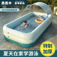 【新店鉅惠】游泳池家用加厚充氣嬰兒童家庭大人戶外氣墊超大型帶遮陽棚戲水池
