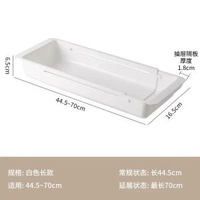 伸縮收納盒抽屜整理雜物抽屜內建分類儲物盒可伸縮廚房餐具收納盒