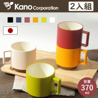 【日本KANO】日本傳統色馬克杯 370ml 2入組 日本製 可微波 可洗碗機(茶杯/水杯、6選2)