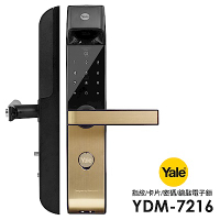 Yale 耶魯 觸控指紋/卡片/密碼/鑰匙智能電子門鎖YDM-7216(附基本安裝)