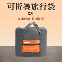 【BAG】摺疊手提行李袋 柑仔色 40x34x17 幼童睡袋包 大提袋 拉桿行李袋 B-TB032Y(健身包 購物袋 背袋)