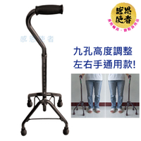 穩穩四腳杖 -立式伸縮杖 鋁合金材質 [ZHTW2031] 台灣製