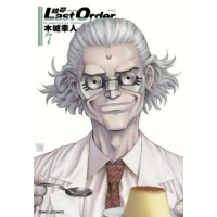 【momoBOOK】銃夢LAST ORDER 最後的任務 新裝版 7(電子漫畫)