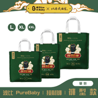 波比 PureBaby 北港武德宮聯名｜植萃抑菌接財褲｜褲型款｜拉拉褲(L、XL、XXL)【單包】【悅兒園婦幼生活館】