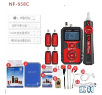 精明鼠NF858C尋線儀套裝尋線器測線儀紅光筆網線斷點測試儀多功能