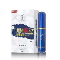 [Hot sales] Delay Men's Japanese Delay Lasting Spray Indian Spray Sexy Sex Product Male  God Oil Strengthening