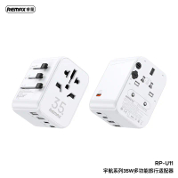 หัวชาร์จอะแดปเตอร์อเนกประสงค์แบบบูรณาการ, รีแม็กซ์, อวกาศ, 35W, สากล, เหมาะสำหรับการเดินทาง, เข้ากัน