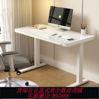 {臺灣公司貨 可打統編}Koble玻璃電動升降桌家用升降電腦桌站立學習桌臺式辦公智能書桌