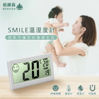 【Beroso 倍麗森】日式簡約超大螢幕溫濕度計(冷氣房 嬰兒房 磁吸設計 溫度計 母親節)