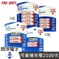 ※ 欣洋電子 ※ 日本製 FDK 低自放電鎳氫電池 2入 4入 AA 3號 (HR-3UTFA) AAA 4號 (HR-4UTFA) 適用閃光燈 無線鍵盤 無線滑鼠 手電筒 遙控器 電子材料