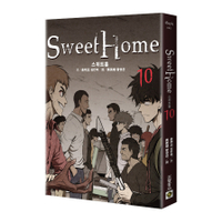 Sweet Home(10)(Netflix冠軍韓劇同名原著漫畫)