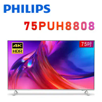 PHILIPS 飛利浦 75PUH8808 75型 4K 120Hz OLED Google TV智慧聯網顯示器 公司貨保固3年