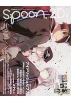 spoon.2Di Vol.23附IDOLiSH7.高校星歌劇/勇利!!! on等海報