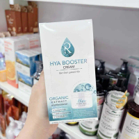 Ratcha Hya Booster Cream ไฮยา บูสเตอร์ครีม (1 กล่อง 10 ซอง)