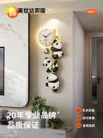 樂享居家生活-美世達2024新款熊貓掛鐘客廳家用鐘表掛墻現代簡約餐廳創意時鐘掛鐘 時鐘 電子鐘 居家裝飾