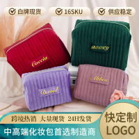 Beg Solek Baldu Berjalur Bersulam, Jualan Panas Etsy, Cantik, Lembut dan Mesra Kulit, Beg Simpanan K
