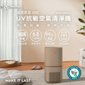 Electrolux伊萊克斯 EP53-48WBA ~16坪 UV抗敏空氣清淨機 奶茶棕