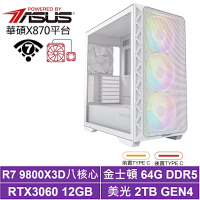 華碩X870平台[貝努鳥I3ED]R7 9800X3D/RTX 3060/64G/2TB_SSD