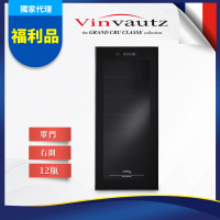 【VinVautz】法國名望Grand Cru炫黑玻璃門系列 12瓶裝桌上型酒櫃VZ12ABT(福利品)
