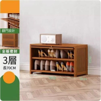 大容量鞋櫃（3層-長70cm）