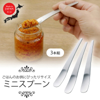 【下村企販】日本製304不鏽鋼扁頭湯匙3入組(TSUBAME系列)