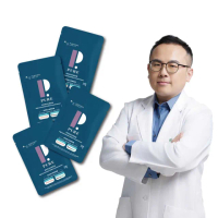 【Puriginal Life 昂萃】眠萃晚安好眠膠囊 輕量包4入(GABA;芝麻素;色胺酸)