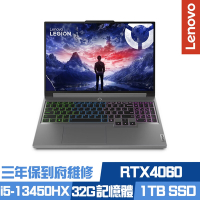 Lenovo Legion 5 83DG00H5TW 16吋電競筆電 i5-13450HX/RTX4060/16G+16G/1TB PCIe SSD/Win11/三年保到府維修/特仕版