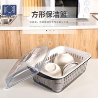 碗筷收納盒雙層洗菜瀝水籃帶蓋多功能圓形洗菜盆廚房用品家用塑料純色保潔籃