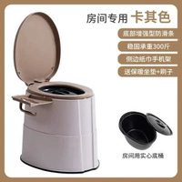 可移動馬桶行動式孕婦室內家用老人坐便器防滑防臭尿桶痰盂蹲便凳