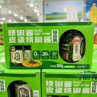 Costco開市客正品 川娃子 燒椒 皮蛋 燒椒醬 組合裝200gX4 好市多