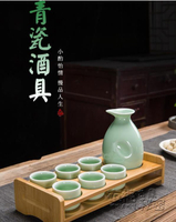 青瓷家用白酒杯分酒器陶瓷酒具套裝仿古代喝酒壺清酒小酒盅帶酒架 免運開發票