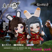 Anime Mo Dao Zu Shi MDZS Wei Wuxian Lan Wangji Yibo Xiao Zhan BL Plush 20cm Doll Toy Clothes Cute Props The Untamed Pre-sale